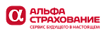Альфастрахование