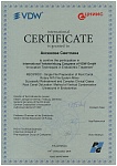 Аксенова Светлана Владимировна